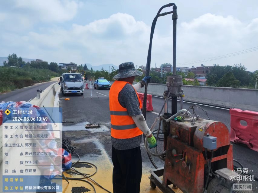 营根镇地基沉降注浆加固材料有哪些