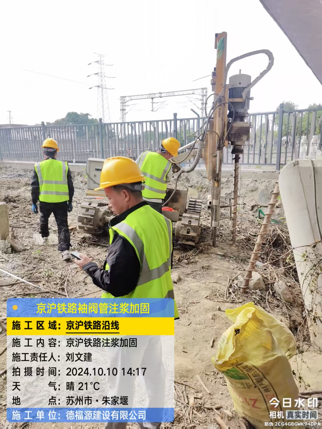 营根镇袖阀管注浆工艺