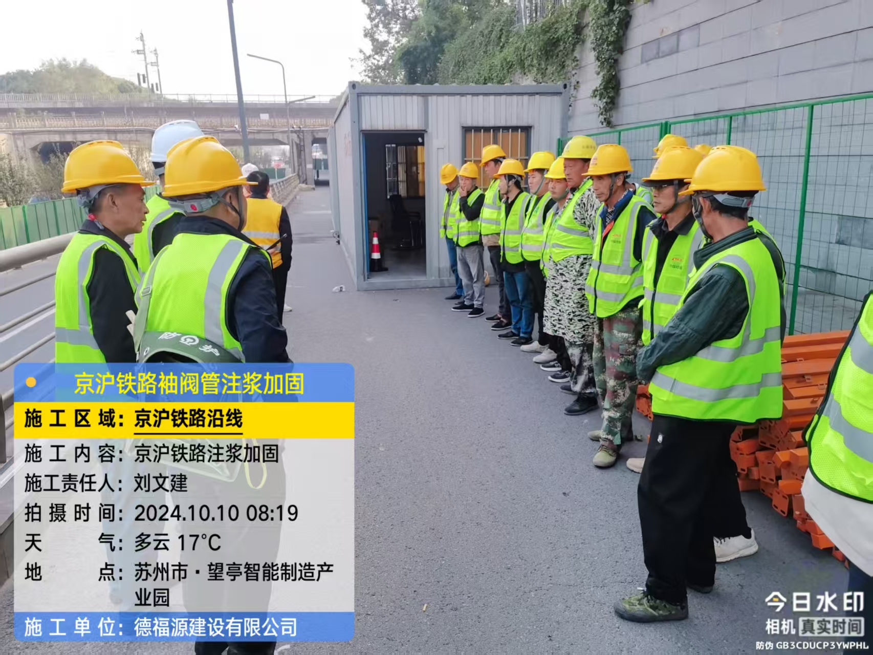 营根镇哪种地面沉降加固方法最有效?