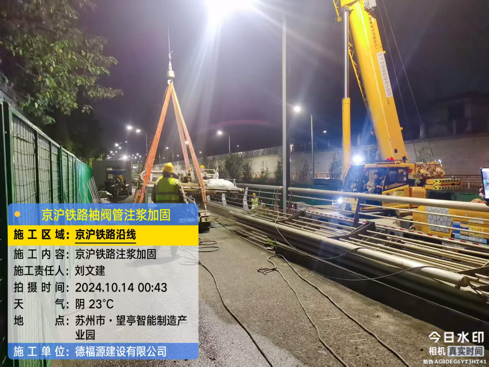 营根镇厂房地面沉降加固办法